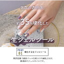 BEAUTY AVENUE ビューティーアベニュー 選べるネイルシール ハンド用 (ゆうパケット送料無料)(part2) 2