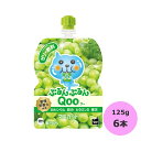 ミニッツメイド ぷるんぷるんQooマスカット 125g×6本 コカ・コーラ商品以外と 同梱不可 【D】【サイズA】 3980円以上送料無料 対象外商品