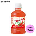 サントリー ニチレイ アセロラリフレッシュ 280ml ペットボトル 24本 1ケース PET suntory (送料無料) （サントリー以外の商品と同梱不可）