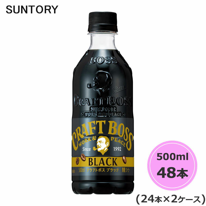 Tg[ Ntg{X ubN 500ml ybg{g 48{ 24{~2P[X PET suntory () iTg[ȊȌiƓsj