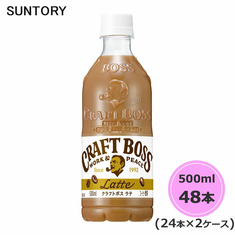 ȥ꡼ եȥܥ  500ml ڥåȥܥȥ 48 24ܡ2 PET suntory (̵) ʥȥ꡼ʳξʤƱԲġ