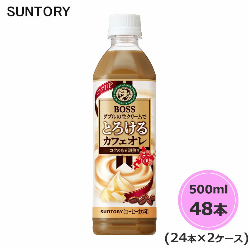 Tg[ {X Ƃ낯JtFI 500ml ybg{g 48{ 24{~2P[X PET suntory () iTg[ȊȌiƓsj