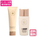 (セット)ビーバンジョア ジョアエコ 薬用オウゴンアクアMKパック 280MK & 薬用UV美白エッセンシャルベース 52ml 470AC(送料無料) (asr...