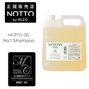 NOTTO OG NO.1 シャンプー （業務用） 4000ml マーキュリーコスメティック メーカー公認正規販売店 (送料無料) ノットシャンプー サロン専売品 あす楽