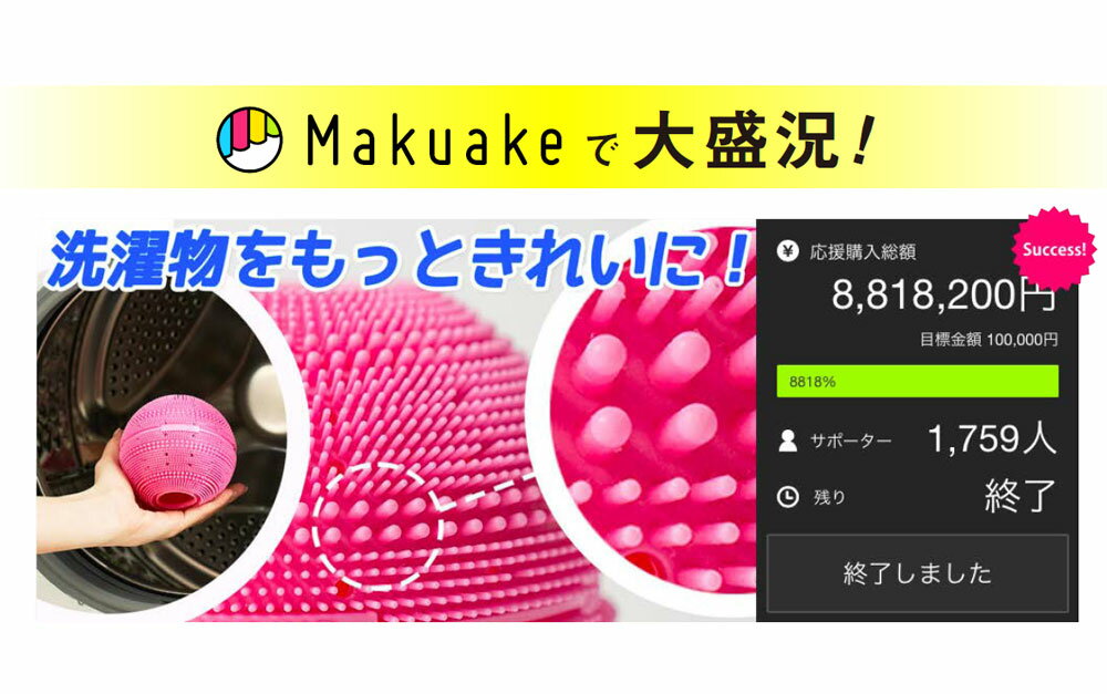 ランドリーボール ユニケア ドクターランドリー 洗濯ボール 選べる各種 正規販売店 洗濯機に入れるだけ ペットの毛 滅菌 抗菌 シリコン ゴミ ホコリ 糸くず ドラム式 縦型 乾燥機 時短 消臭 防カビ におい 髪の毛 洗濯槽(送料無料) 3