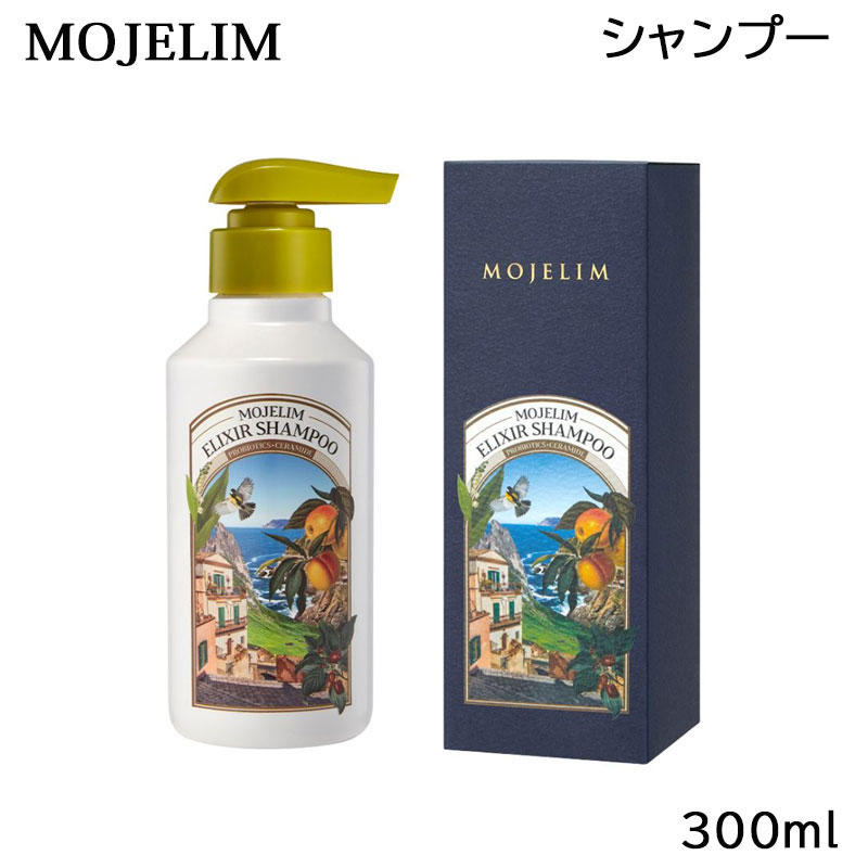 MOJELIM モジェリム エリ