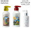 【4月限定★最大100%ポイントバック!要エントリー】(3点セット) MOJELIM モジェリム エリクサー シャンプー & トリートメント 各300ml と Sallyzen ヘアトニック 正規品 販売店 (送料無料) (asr) 15,540円