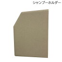 【4月限定★最大100%ポイントバック!要エントリー】ホーユー バイカルテ シャンプーホルダー (シャンプーは別売り)1300ml 専用容器