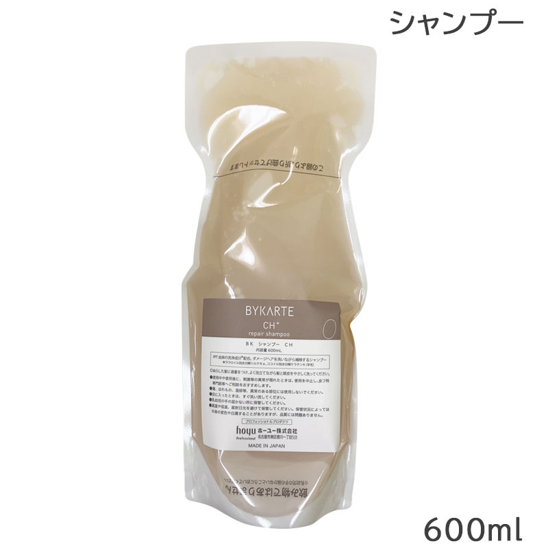 /当店全商品P5倍!BLACKFRIDAY中！要エントリー/ホーユー バイカルテ リペアシャンプー CH＋ 600ml (送料無料)