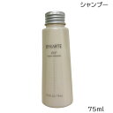ホーユー バイカルテ リペアシャンプー FH+ 75ml