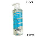 DEMI デミ サマーバー シャンプー 【クール7】 500ml