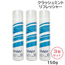 (3個セット) DEMI デミ サマーバー クラッシュミントリフレッシャー 【クール10】 150g