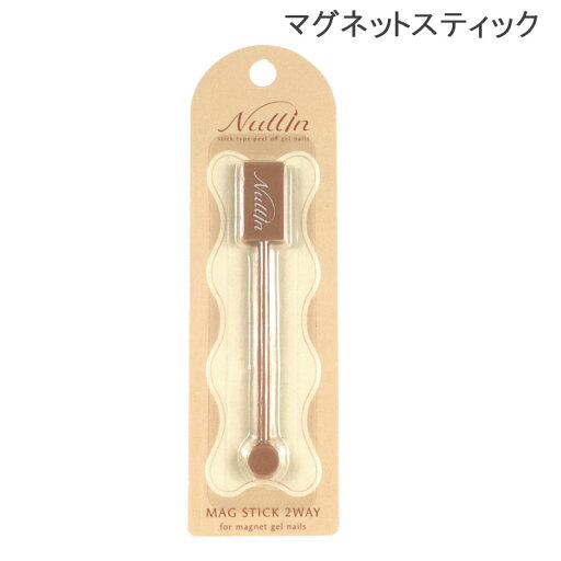 Nullin ヌリン マグネットスティック Nullin ヌリン マグネットスティック