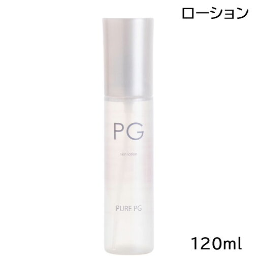 マーキュリーコスメティック ピュア PG 120ml ローション (送料無料) マーキュリーコスメティック ピュア PG 120ml ローション (送料無料)