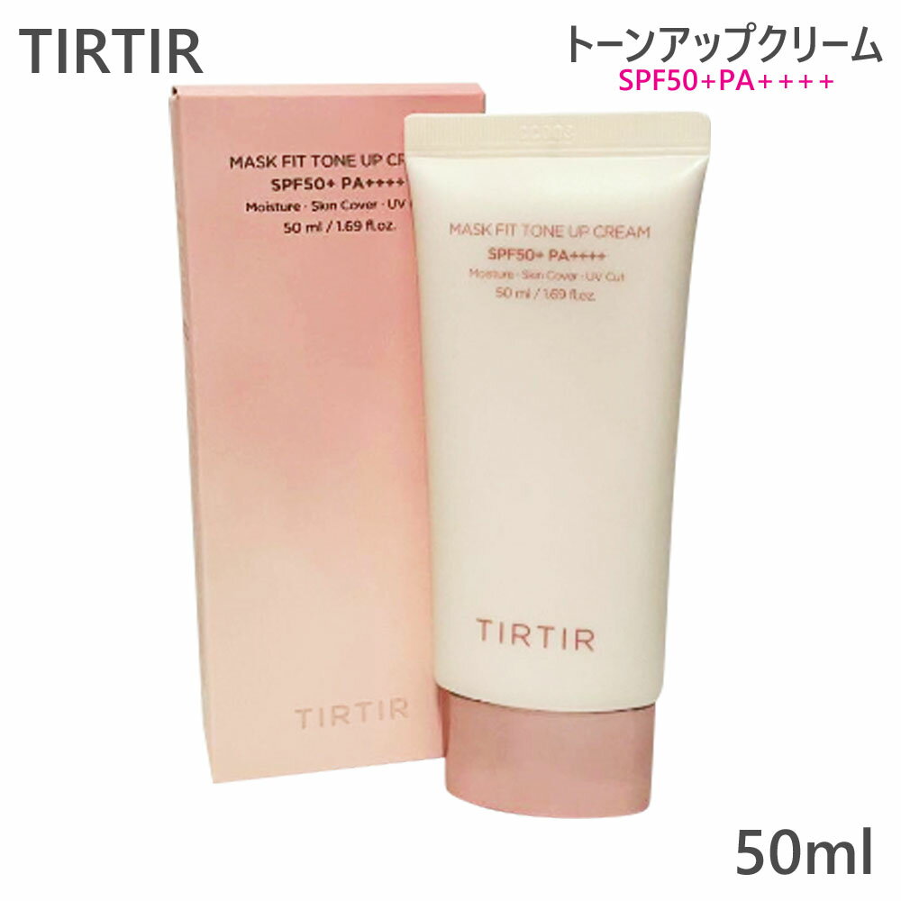 TIRTIR }XNtBbg g[AbvN[ 50ml ωn