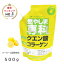 燃やしま専科 レモン風味(500g) クエン酸 コラーゲン 粉末 清涼飲料 燃やしませんか メーカー公認販売店 (送料無料) あす楽 4,980円