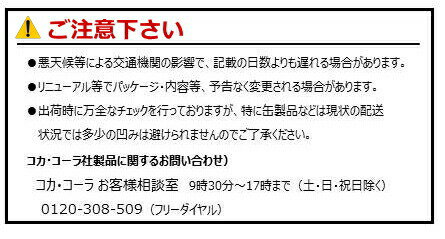 よりどり選べる2箱セット コカ・コーラ コカ・コーラ ゼロ ファンタ グレープ 500ml缶×24本 合計48本 コカ・コーラ直送商品以外と 同梱不可 【D】(送料無料 九州・沖縄・離島を除く)