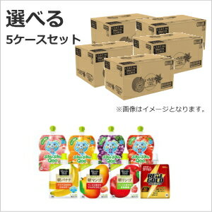 コカ・コーラ商品は、商品によってサイズが　A,B,C,D,E　と5種類に分かれていて、 それぞれ　A,B,C,D,E　ごとに1個口あたりの梱包数の上限があります。1個口あたりの上限数 を超えると2個口となり、2個分の送料が必要となります。 例　1、サイズの違う商品をそれぞれ1個、合計2個購入した場合、2個分の送料が必要です。 1個口あたりの上限数内ですと、1個分の送料のみとなります。 （購入後別途送料を店舗より連絡させていただきます） 製品仕様 商品名 ミニッツメイド ぷるんぷるんQooりんご 125g×6本 ミニッツメイド ぷるんぷるんQooぶどう 125g×6本 ミニッツメイド ぷるんぷるんQooもも 125g×6本 ミニッツメイド ぷるんぷるんQooみかん 125g×6本 ミニッツメイド 朝バナナ 180g×6本 ミニッツメイド 朝マンゴ 180g×6本 ミニッツメイド 朝リンゴ 180g×6本 リアルゴールドゼリー 180g×6本 品名 清涼飲料水 原材料名 容量、成分、カロリー等は各商品ページをご確認下さい。 保存方法 高温・直射日光をさけてください 販売者 コカ・コーラ カスタマーマーケティング(株) 東京都港区六本木6-2-31 店舗名/BEAUTYBRIDGE/ビューティブリッジ ※リニューアルに伴う、パッケージ変更の場合もございます。予めご了承ください。