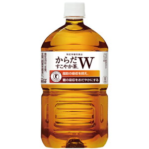 脂肪にも糖にもWではたらく
