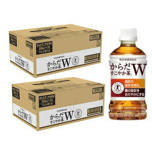 コカ・コーラ商品は、商品によってサイズが　A,B,C,D,E　と5種類に分かれていて、 それぞれ　A,B,C,D,E　ごとに1個口あたりの梱包数の上限があります。1個口あたりの上限数 を超えると2個口となり、2個分の送料が必要となります。 例　1、サイズの違う商品をそれぞれ1個、合計2個購入した場合、2個分の送料が必要です。 1個口あたりの上限数内ですと、1個分の送料のみとなります。 （購入後別途送料を店舗より連絡させていただきます） 製品仕様 商品名 からだすこやか茶W 350mlPET×24本×2 品名 清涼飲料水 カロリー 0kcal/350ml 原材料名 食物繊維（難消化性デキストリン）、ほうじ茶、烏龍茶、紅茶/ ビタミンC 栄養成分(100ml・100gあたり) 【1本（350ml）当たり】 エネルギー 0kcal たんぱく質 0g 脂質 0g 炭水化物 5g （糖質 0g 食物繊維 5g） 食塩相当量 0.1g 関与成分：難消化性デキストリン（食物繊維として） 5g カフェイン 47mg 容量 350ml 入数 24本 賞味期限 製造から10ヶ月 保存方法 高温・直射日光をさけてください 販売者 日本コカ・コーラ(株) 東京都渋谷区渋谷4-6-3 店舗名/BEAUTYBRIDGE/ビューティブリッジ ※リニューアルに伴う、パッケージ変更の場合もございます。予めご了承ください。