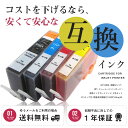 (ポイント6倍全商品対象エントリーで)HP178XL(増量タ...