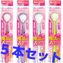 /当店全商品P5倍!マラソン期間中!要エントリー/【おまとめ5本】魔法の舌ブラシ 5本セット 口臭対策 ネバツキ すっきり 舌 キレイ 抗菌仕様 ゆうパケット同...