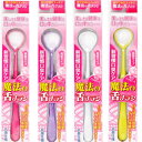 /当店全商品P5倍!マラソン期間中!要エントリー/魔法の舌ブラシ 1本 口臭対策 ネバツキ すっきり 舌 キレイ 抗菌仕様 (定形外送料無料)