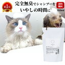 マルットペット 詰め替え 350mL 楽天1