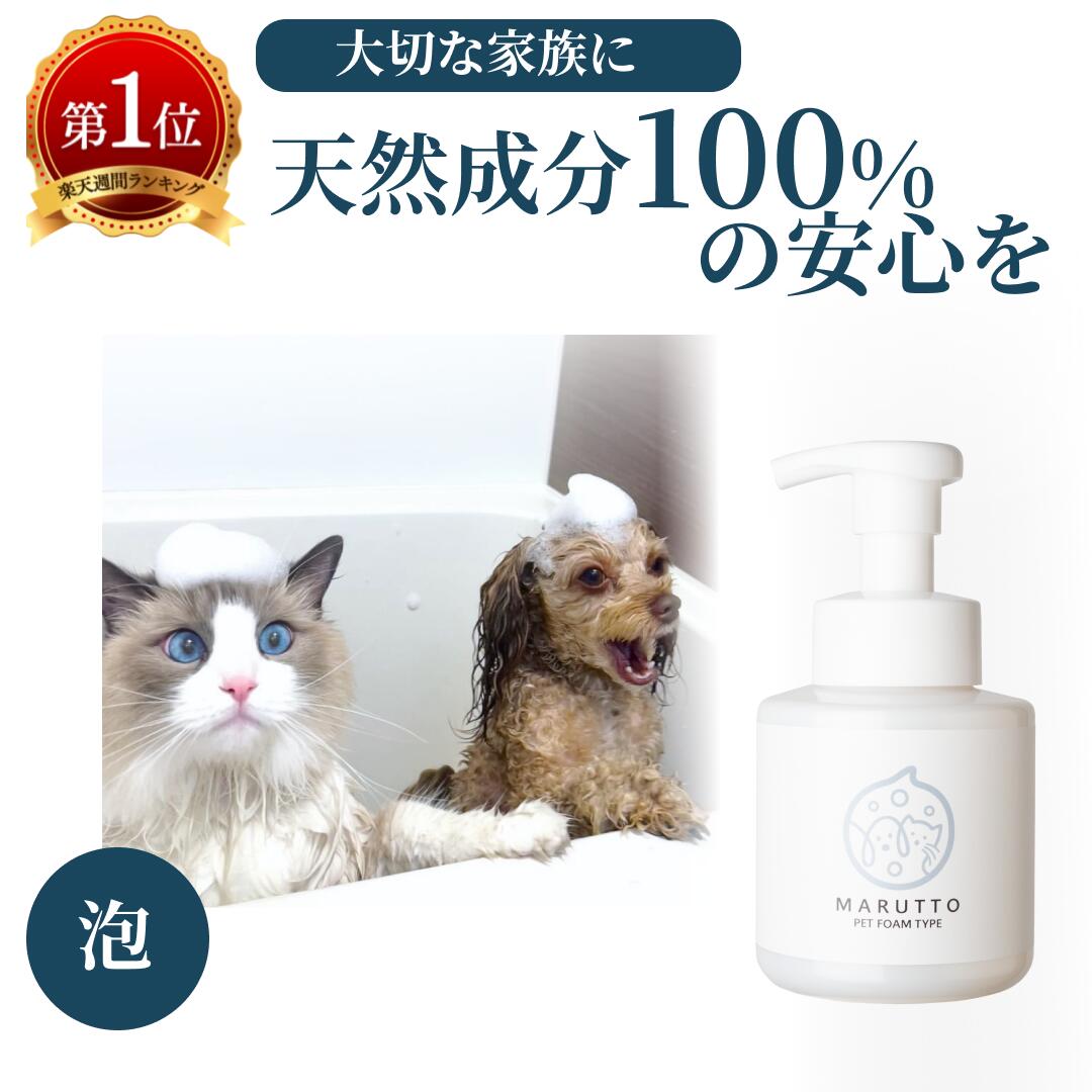 ペットキレイ 低刺激皮フを守るリンスインシャンプー 愛犬用 つめかえ用 400ml ライオン [ペットキレイ リンスインシャンプー(犬用)]