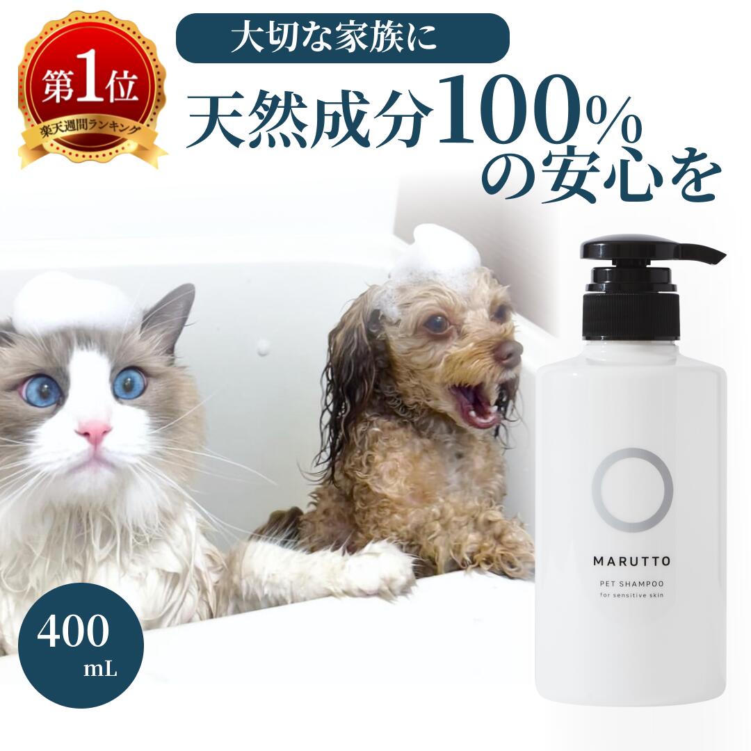 ライオン商事 ペットキレイ 毎日でも洗えるリンスインシャンプー 犬用 詰替え 400ml 3670250