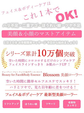 【クーポンあり】【楽天1位】美顔ローラー マイクロカレント 美顔器 小顔ローラー 小顔 防水 美容ローラー 美顔 フェイスローラー フェイスライン リフトアップ ほうれい線 たるみ 美容 フェイス ボディ ローラー 顔マッサージ器