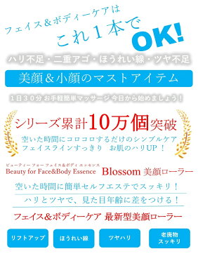 【200円OFFクーポン】美顔ローラー マイクロカレント 美顔器 小顔ローラー 小顔 防水 美容 美容ローラー フェイスローラー リフトアップ 顔マッサージ器 美容グッズ