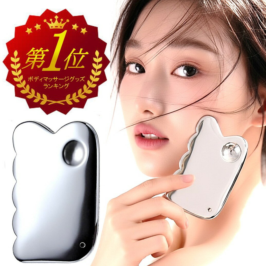 【カッサ売上ランキング1位 翌日出