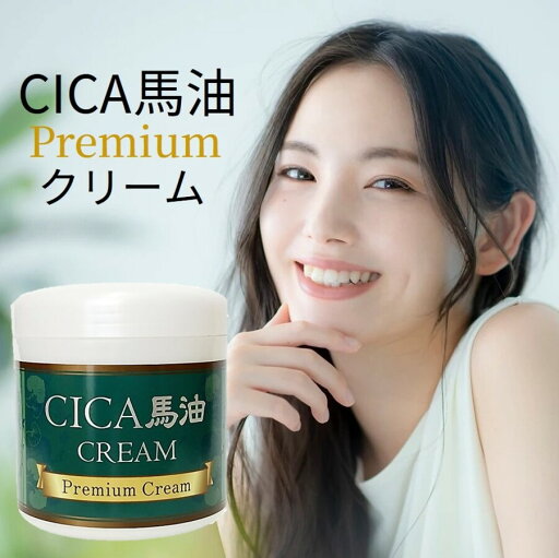 【年中無休2日以内発送】【日本製】CICA シカ クリーム 馬油 プレミアム ツボクサエキス 韓国コスメ フェイスクリーム 馬油クリーム 大容量 保湿 沈静 敏感肌 肌荒れ 乾燥予防 コラーゲン スキンケア 顔 体 全身 毛穴 【年中無休2日以内発送】【日本製】CICA シカ クリーム 馬油 プレミアム ツボクサエキス 韓国コスメ フェイスクリーム 馬油クリーム 大容量 保湿 沈静 敏感肌 肌荒れ 乾燥予防 コラーゲン スキンケア 顔 体 全身 毛穴