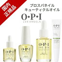 ベリンダ トリニティーネイルオイル オーシャンブリーズ ミモザの香り 6ml