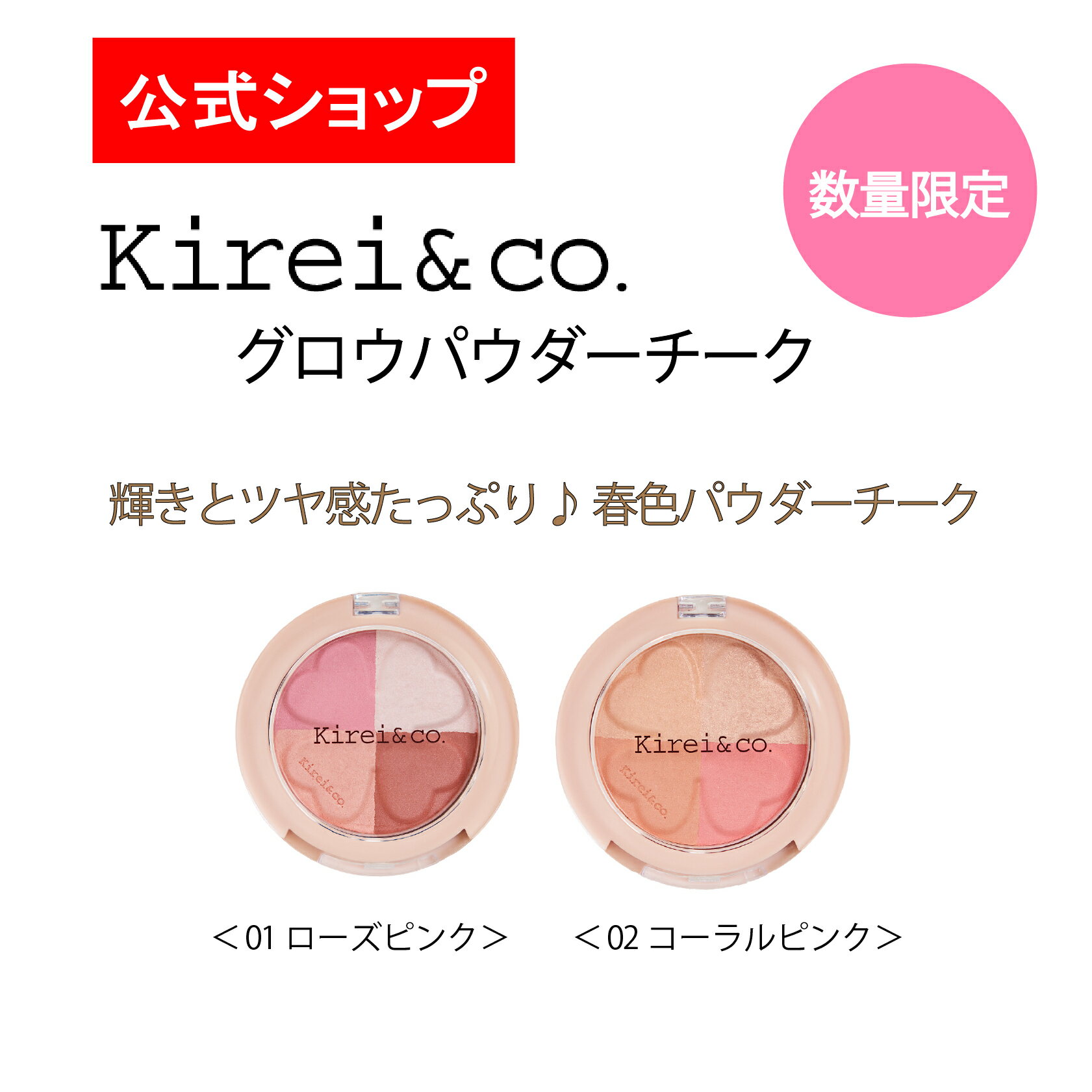 ڸۡڸKirei&co.ʥ쥤ɥ˥ѥ쥳