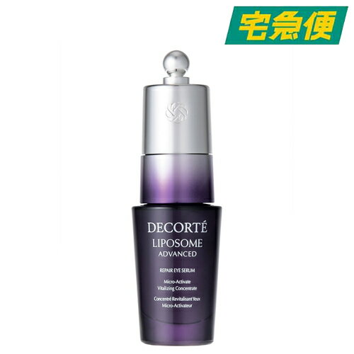 【東京都から発送】COSME DECORTE リポソーム アドバンスト リペアアイセラム 20ml [KOSE コーセー コスメデコルテ スキンケア 目元用美容液 潤い 血行促進]のサムネイル