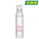 【東京都から発送】CLARINS レ ビュスト フェルムテ 50ml [クラランス ボディケア バスト 美容乳液 瑞々しい ハリ 年齢 環境の影響 ハリ 弾力 ...