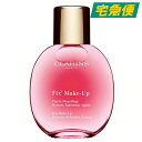 【東京都から発送】CLARINS フィック