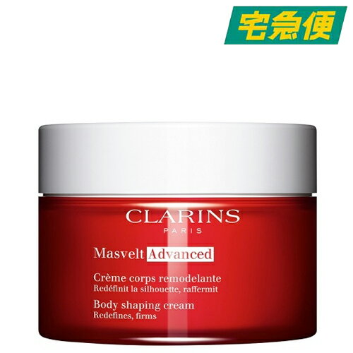 【東京都から発送】CLARINS マスヴェ