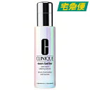 【東京都から発送】CLINIQUE イーブン ベター イルミネーティング ブライト セラム 50ml [クリニーク スキンケア ブライトニング美容液 ナイアシン...