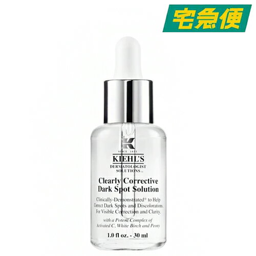 ԤȯKIEHL'S DS ꥢ꡼ ۥ磻 ֥饤ȥ˥ å 30ml [륺 Ʊ  ͥå꡼ ӥߥC 󥰥 顼֡ ˥ ȩ ȩ  ѥ٥ե꡼]