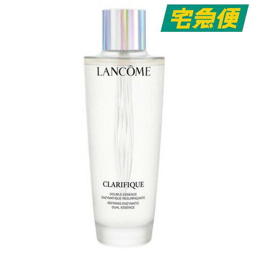 【東京都から発送】LANCOME クラリフィック デュアル エッセンス ローション 250ml [ランコム スキンケア 化粧水 保湿]