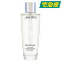 【東京都から発送】LANCOME クラリフィック デュアル エッセンス ローション 250ml ランコム スキンケア 化粧水 保湿 母の日