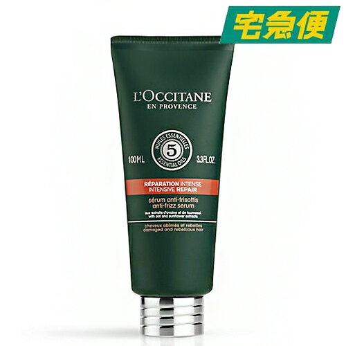 【東京都から発送】L'OCCITANE ファイブハーブス リペアリングヘアミルクセラム 100ml [ロクシタン ヘアケア 集中ケア 熱 日差し ダメージ ブリーチ ヘアカラー 枝毛 切れ毛 くせ うねり 天使の輪 さらさら さらツヤ 洗い流さない オイル シリコンフリー]