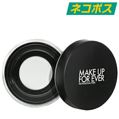 【東京都から発送】【ネコポス】MAKE UP FOR EVER ウルトラHDルースパウダー 8.5g [メイクアップフォーエバー ベースメイク フェイスパ..