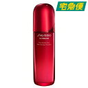 【東京都から発送】SHISEIDO アルティミューン パワライジング セラム 100ml [資生堂 スキンケア 美容液 エイジングケア 美肌 ハリ なめらかさ ...