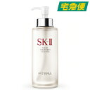 【東京都から発送】SK-II フェイシャル トリートメント エッセンス 330ml (ポンプ付) [エスケーツー SK2 スキンケア 化粧水 美容液 エッセンス...
