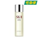 【東京都から発送】SK-II フェイシャル トリートメント エッセンス 230ml [エスケーツー  ...