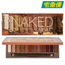 【東京都から発送】URBAN DECAY ネイキッド ヒート アーバンディケイ アイメイク パレット アイシャドウ 12色 NAKED HEAT PALETTE 高発色 普段使い パーティ お呼ばれ 母の日